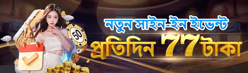 Vk777 Game game app for Pakistan players